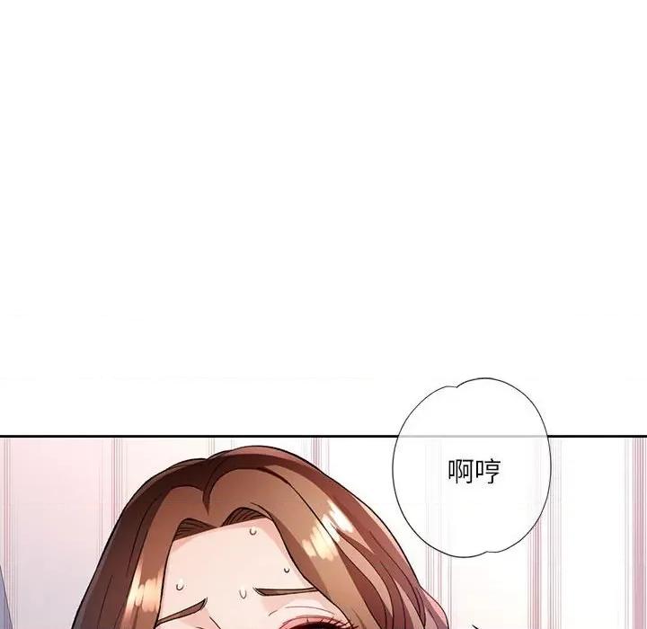 脱轨关系 脱轨关系 -脱轨关系 第13话 第69页
