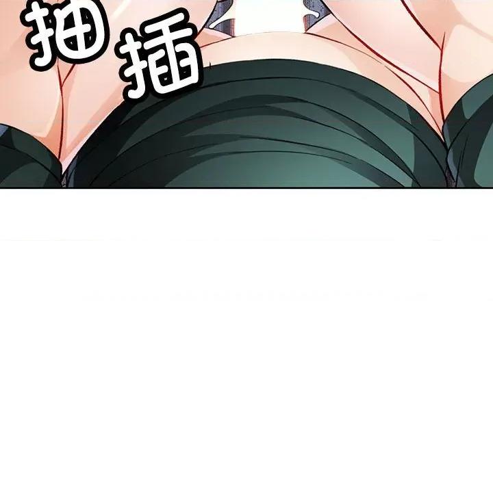 脱轨关系 脱轨关系 -脱轨关系 第13话 第71页