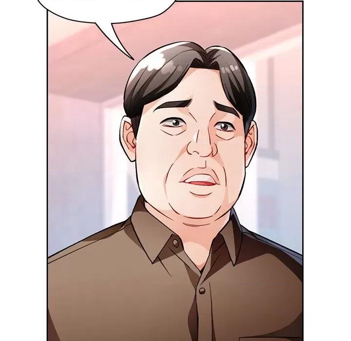 脱轨关系 脱轨关系 -脱轨关系 第13话 第94页