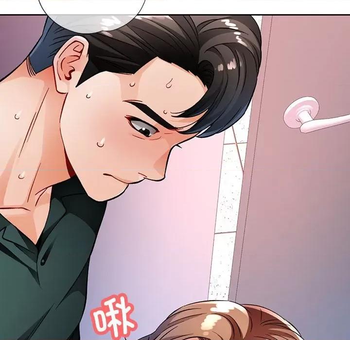 脱轨关系 脱轨关系 -脱轨关系 第13话 第103页
