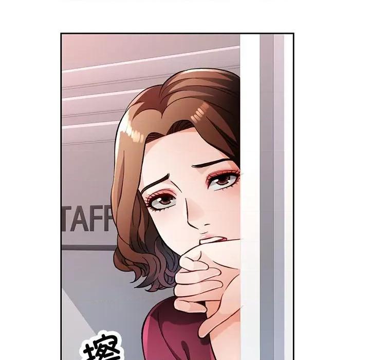 脱轨关系 脱轨关系 -脱轨关系 第13话 第118页