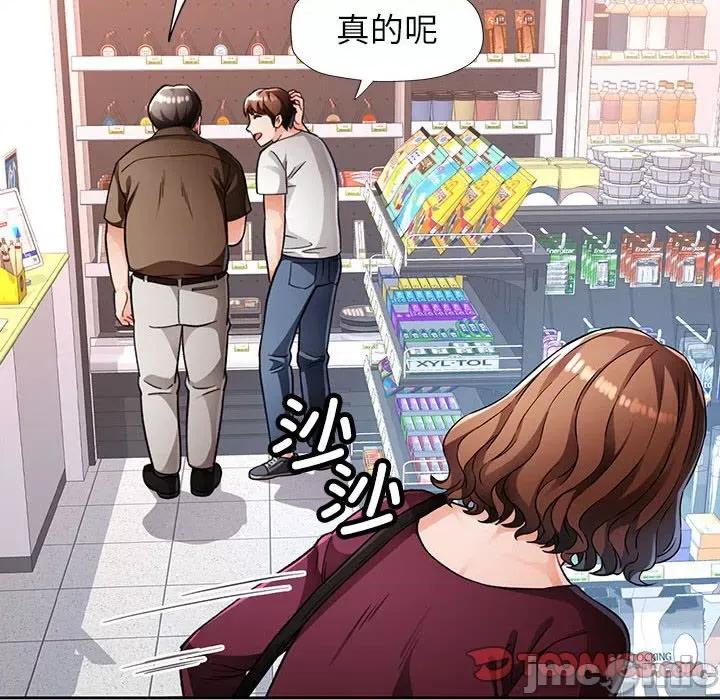 脱轨关系 脱轨关系 -脱轨关系 第13话 第120页