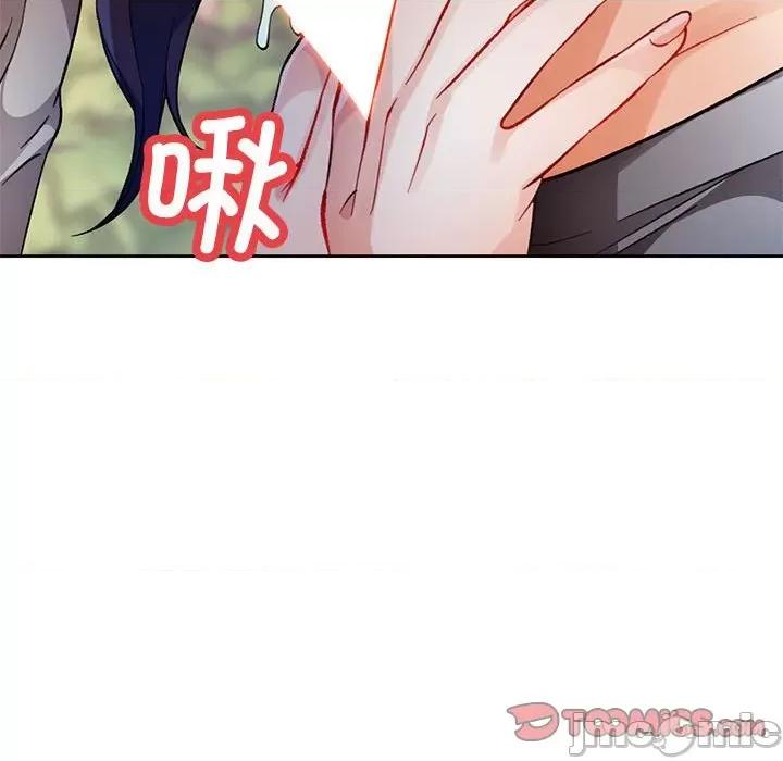 脱轨关系 脱轨关系 -脱轨关系 第14话 第75页