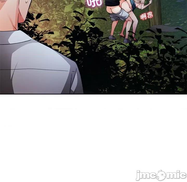 脱轨关系 脱轨关系 -脱轨关系 第14话 第140页