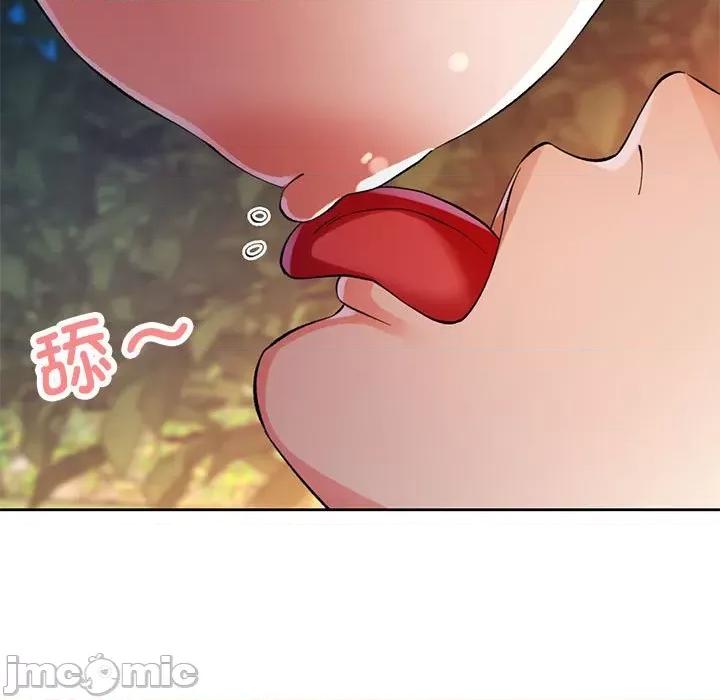 脱轨关系 脱轨关系 -脱轨关系 第14话 第150页