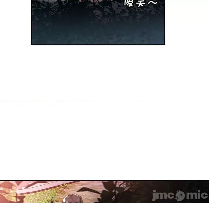 脱轨关系 脱轨关系 -脱轨关系 第15话 第60页