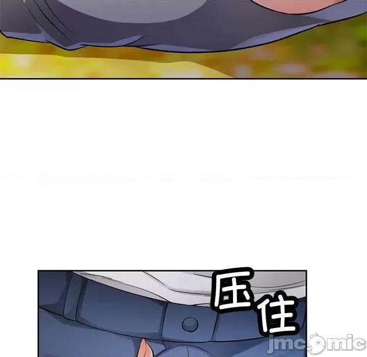 脱轨关系 脱轨关系 -脱轨关系 第15话 第65页