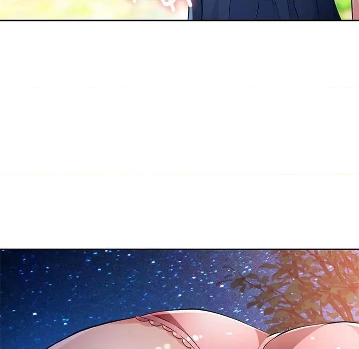 脱轨关系 脱轨关系 -脱轨关系 第15话 第97页