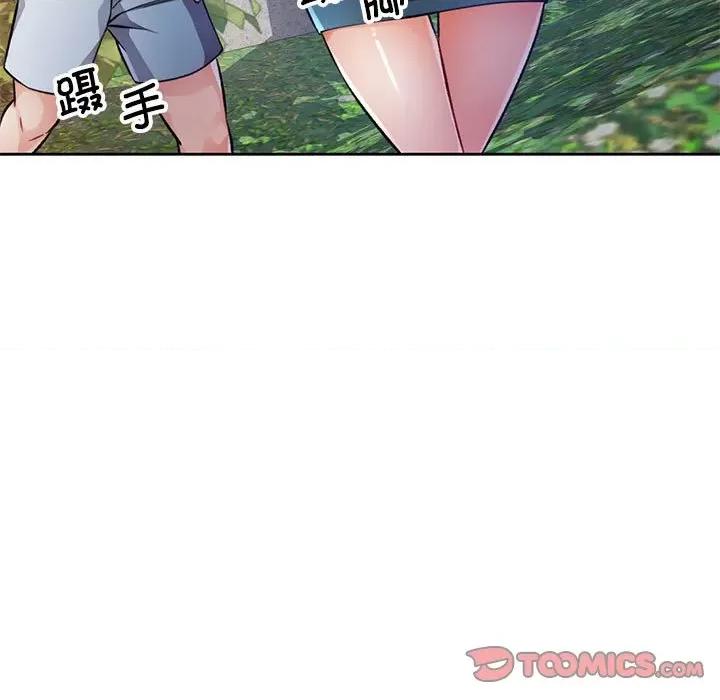 脱轨关系 脱轨关系 -脱轨关系 第15话 第111页
