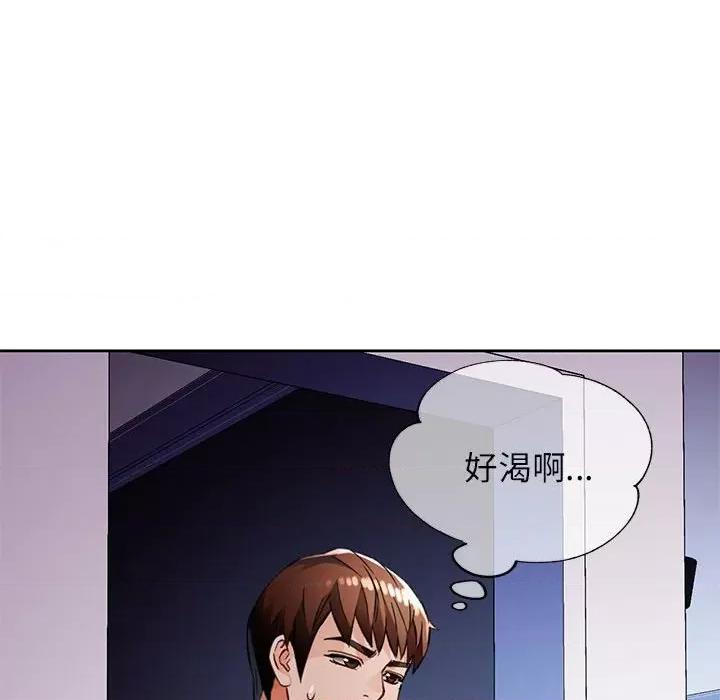 脱轨关系 脱轨关系 -脱轨关系 第15话 第127页