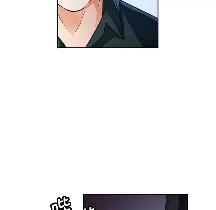 脱轨关系 脱轨关系 -脱轨关系 第16话 第17页