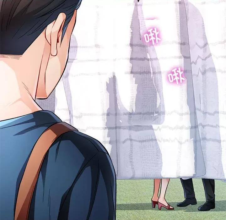脱轨关系 脱轨关系 -脱轨关系 第16话 第83页