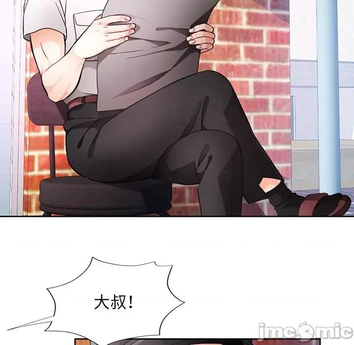脱轨关系 脱轨关系 -脱轨关系 第16话 第100页