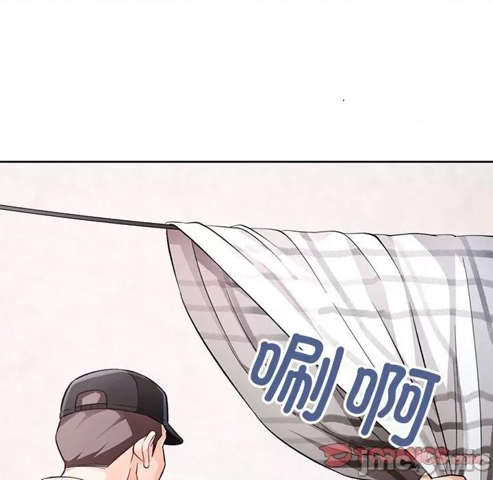 脱轨关系 脱轨关系 -脱轨关系 第16话 第105页