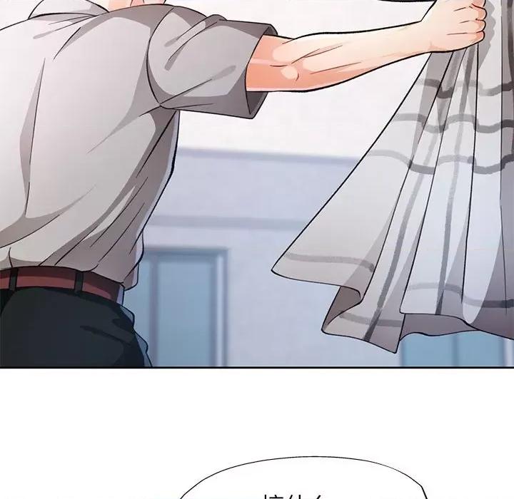脱轨关系 脱轨关系 -脱轨关系 第16话 第106页