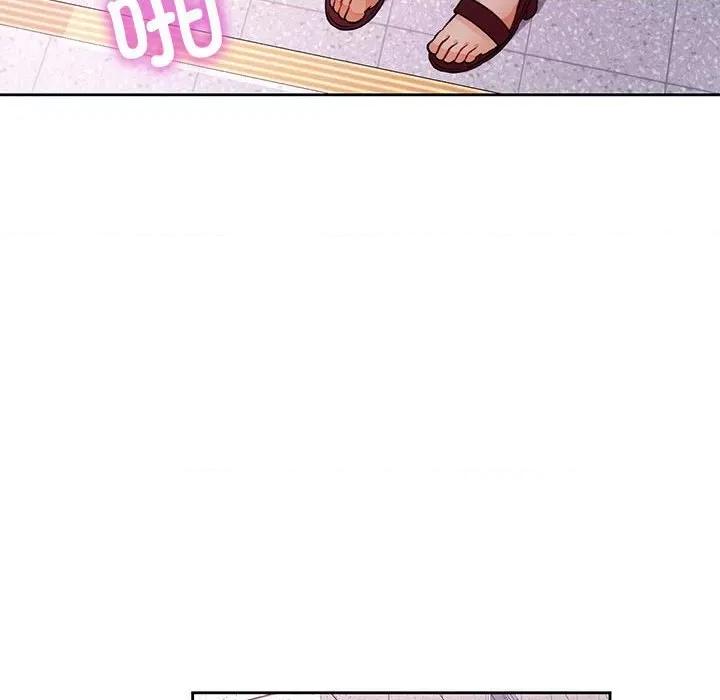 脱轨关系 脱轨关系 -脱轨关系 第16话 第118页