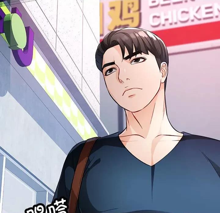 脱轨关系 脱轨关系 -脱轨关系 第16话 第121页