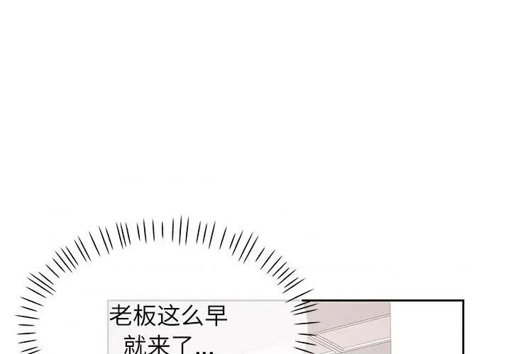 脱轨关系 脱轨关系 -脱轨关系 第17话 第1页