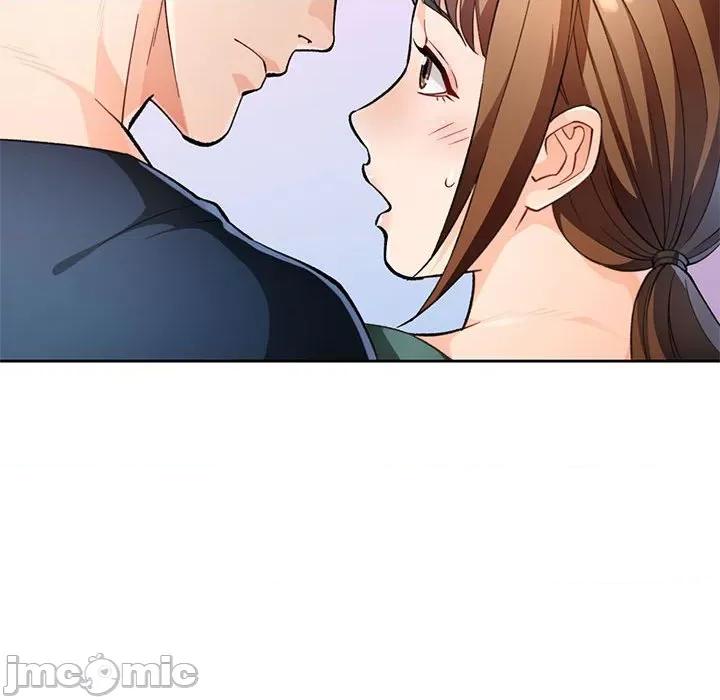 脱轨关系 脱轨关系 -脱轨关系 第17话 第25页