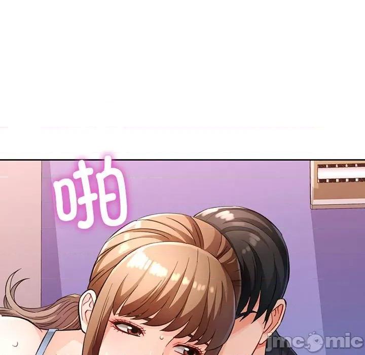 脱轨关系 脱轨关系 -脱轨关系 第17话 第90页