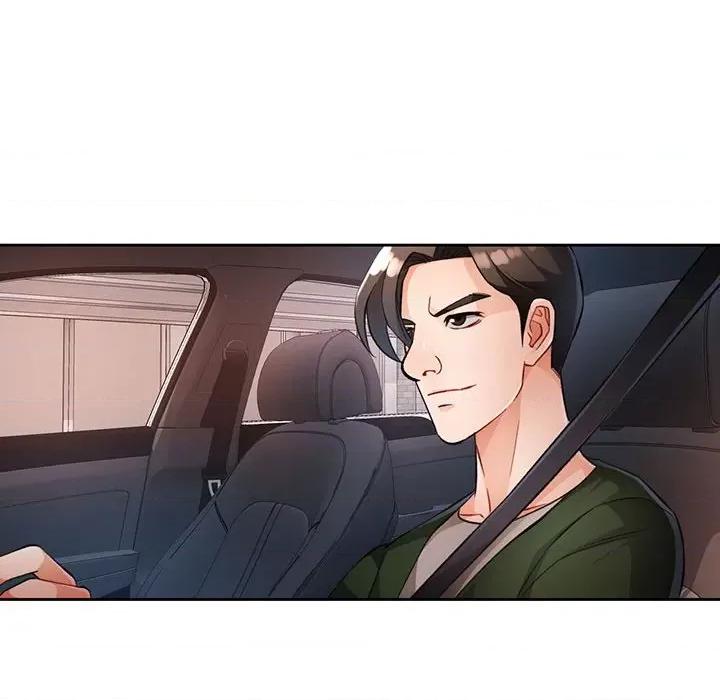 脱轨关系 脱轨关系 -脱轨关系 第17话 第97页