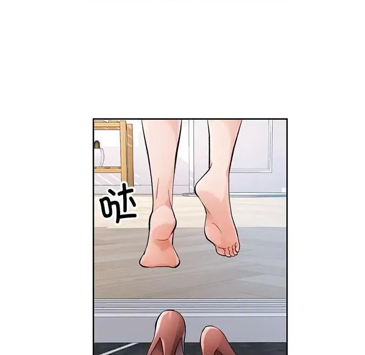 脱轨关系 脱轨关系 -脱轨关系 第17话 第114页