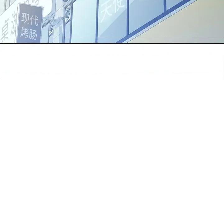 脱轨关系 脱轨关系 -脱轨关系 第17话 第128页