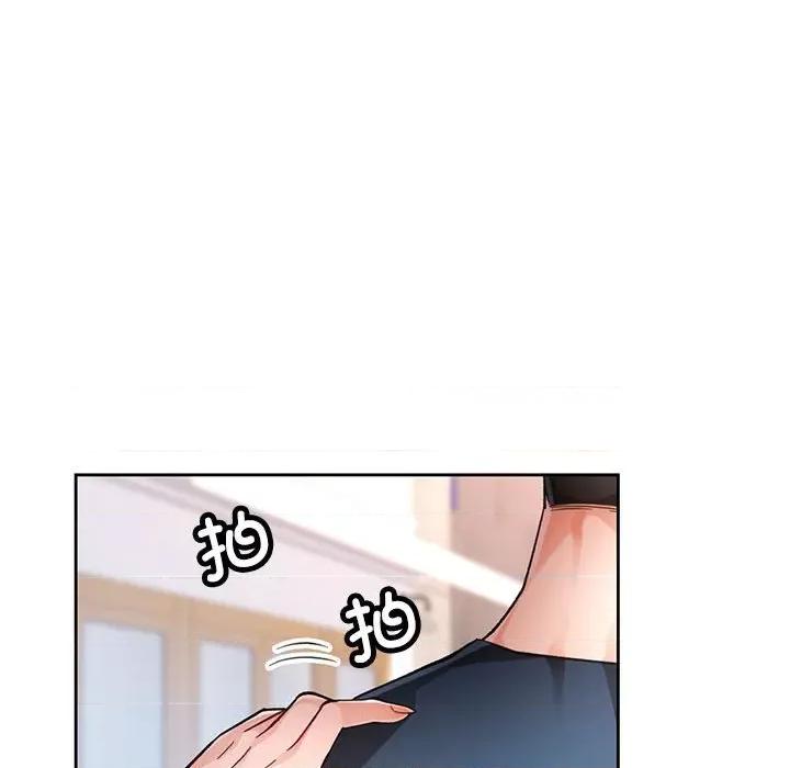 脱轨关系 脱轨关系 -脱轨关系 第18话 第29页