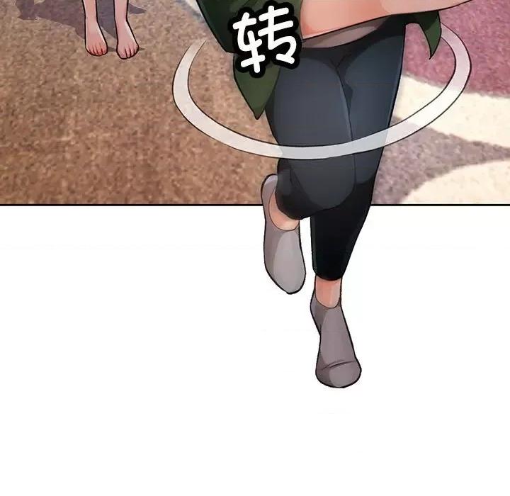 脱轨关系 脱轨关系 -脱轨关系 第18话 第59页