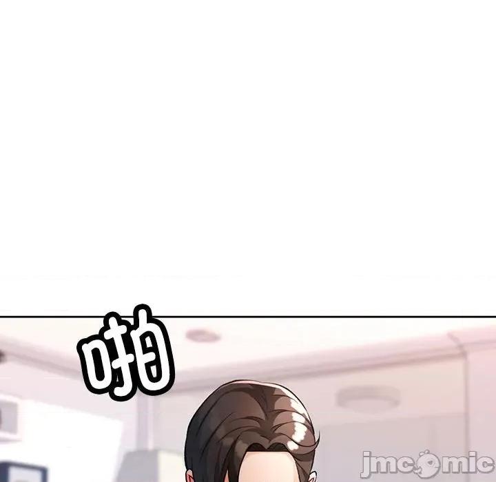 脱轨关系 脱轨关系 -脱轨关系 第18话 第60页