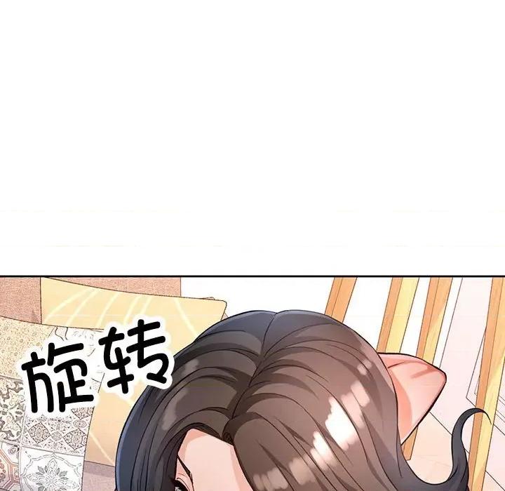 脱轨关系 脱轨关系 -脱轨关系 第18话 第64页