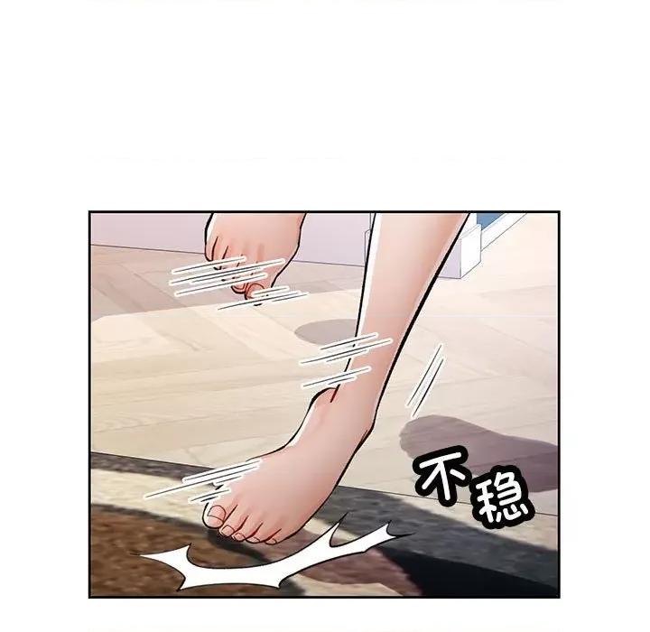 脱轨关系 脱轨关系 -脱轨关系 第18话 第67页