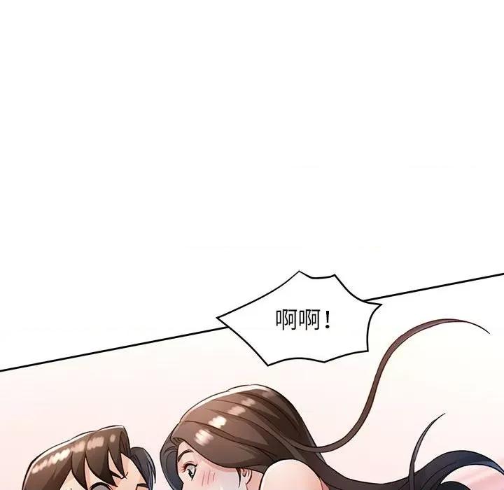 脱轨关系 脱轨关系 -脱轨关系 第18话 第68页