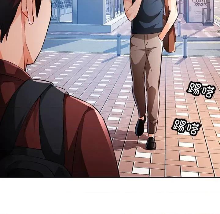 脱轨关系 脱轨关系 -脱轨关系 第18话 第96页