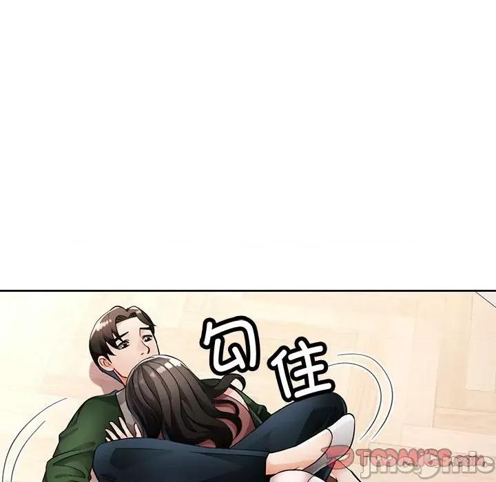 脱轨关系 脱轨关系 -脱轨关系 第18话 第120页