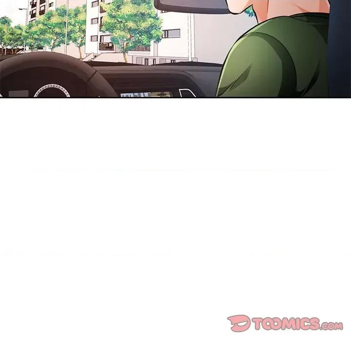 脱轨关系 脱轨关系 -脱轨关系 第19话 第27页