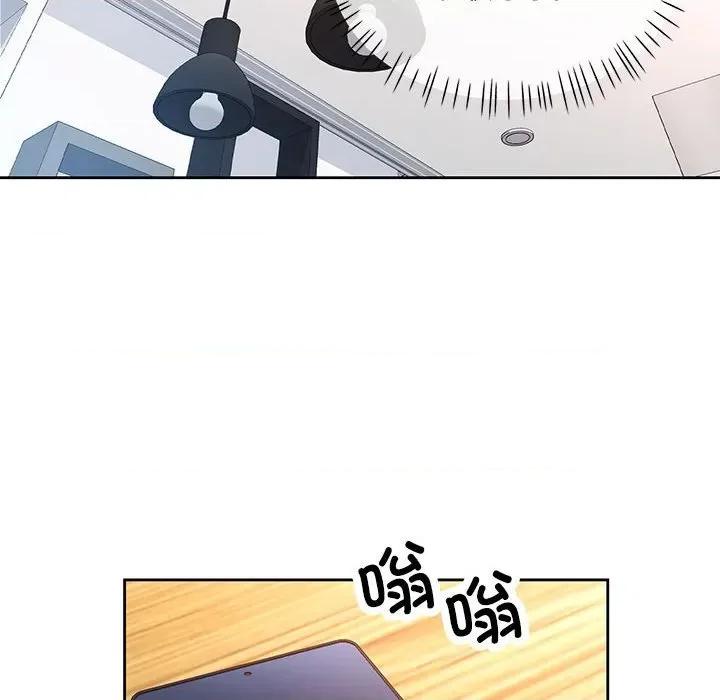 脱轨关系 脱轨关系 -脱轨关系 第19话 第36页