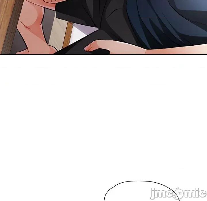 脱轨关系 脱轨关系 -脱轨关系 第19话 第45页