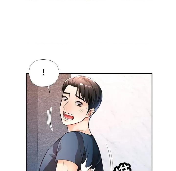 脱轨关系 脱轨关系 -脱轨关系 第19话 第58页