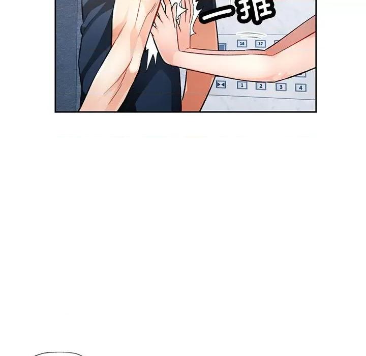 脱轨关系 脱轨关系 -脱轨关系 第19话 第59页