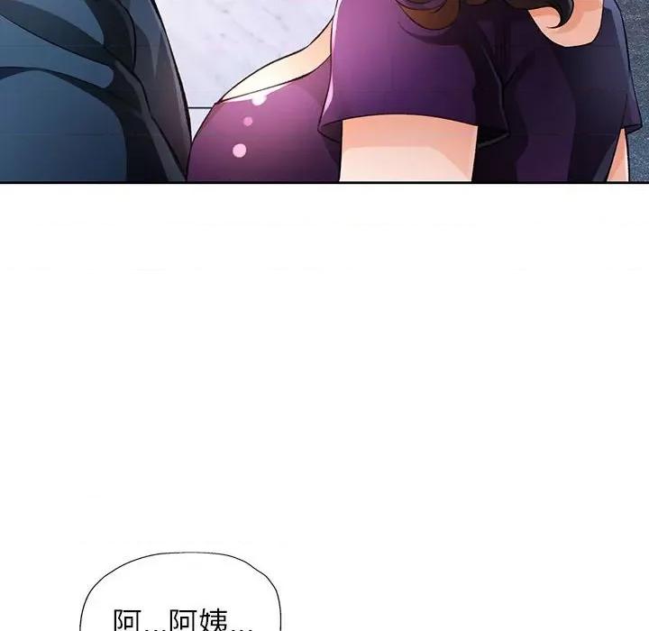 脱轨关系 脱轨关系 -脱轨关系 第19话 第61页