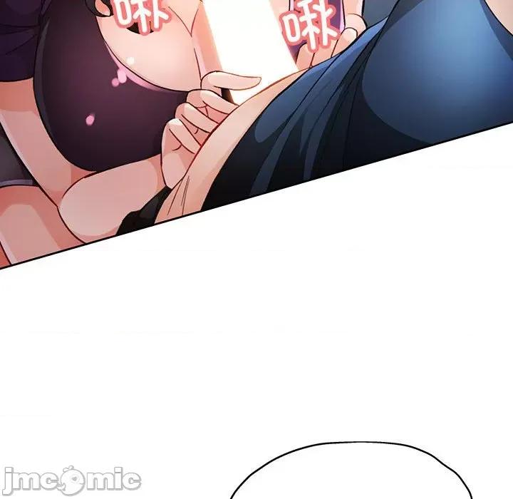 脱轨关系 脱轨关系 -脱轨关系 第19话 第80页