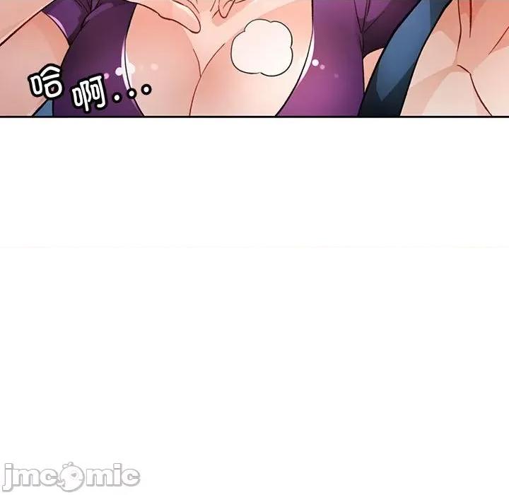脱轨关系 脱轨关系 -脱轨关系 第19话 第85页