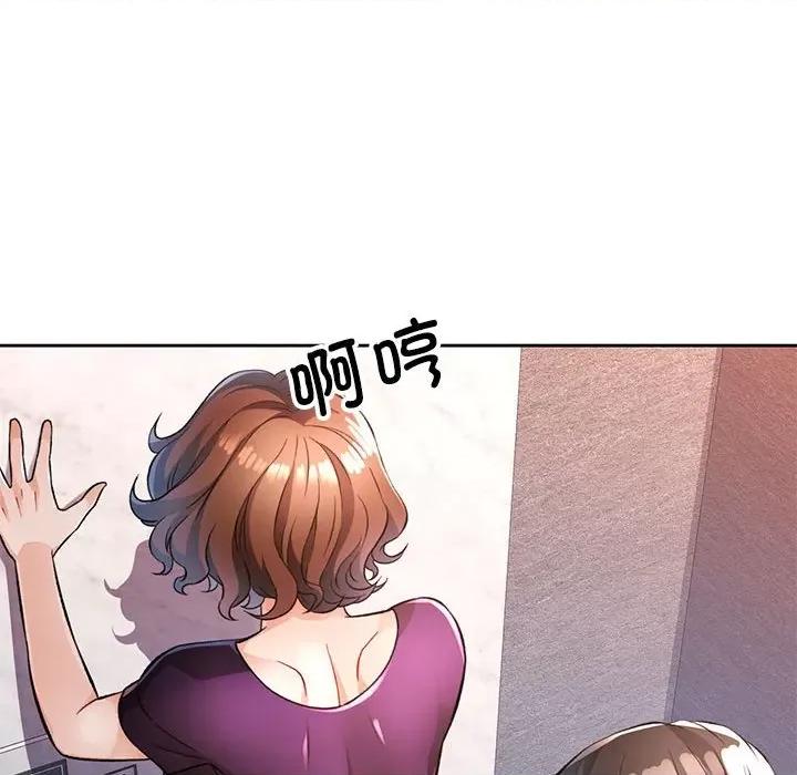 脱轨关系 脱轨关系 -脱轨关系 第19话 第114页