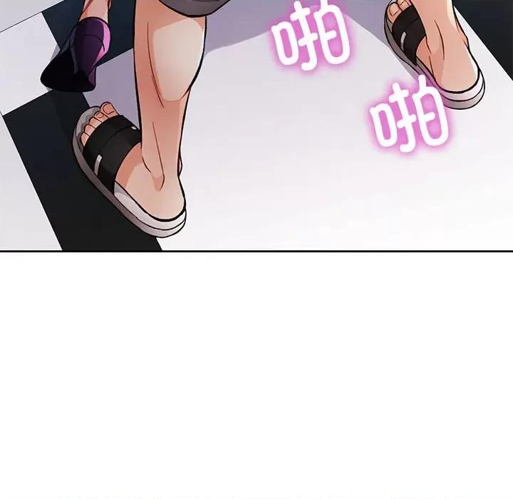 脱轨关系 脱轨关系 -脱轨关系 第19话 第116页