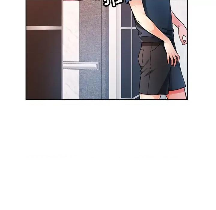脱轨关系 脱轨关系 -脱轨关系 第20话 第21页