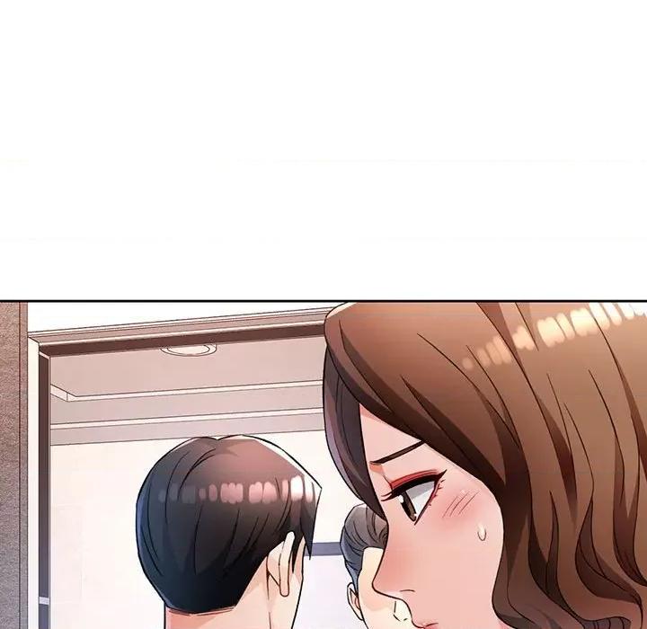 脱轨关系 脱轨关系 -脱轨关系 第20话 第26页