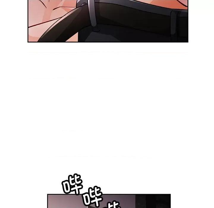 脱轨关系 脱轨关系 -脱轨关系 第20话 第43页