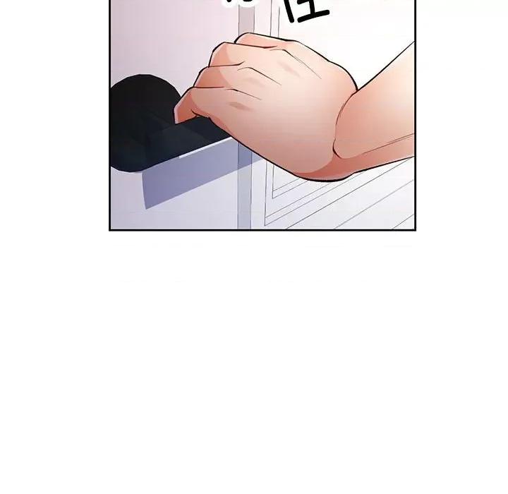 脱轨关系 脱轨关系 -脱轨关系 第20话 第58页