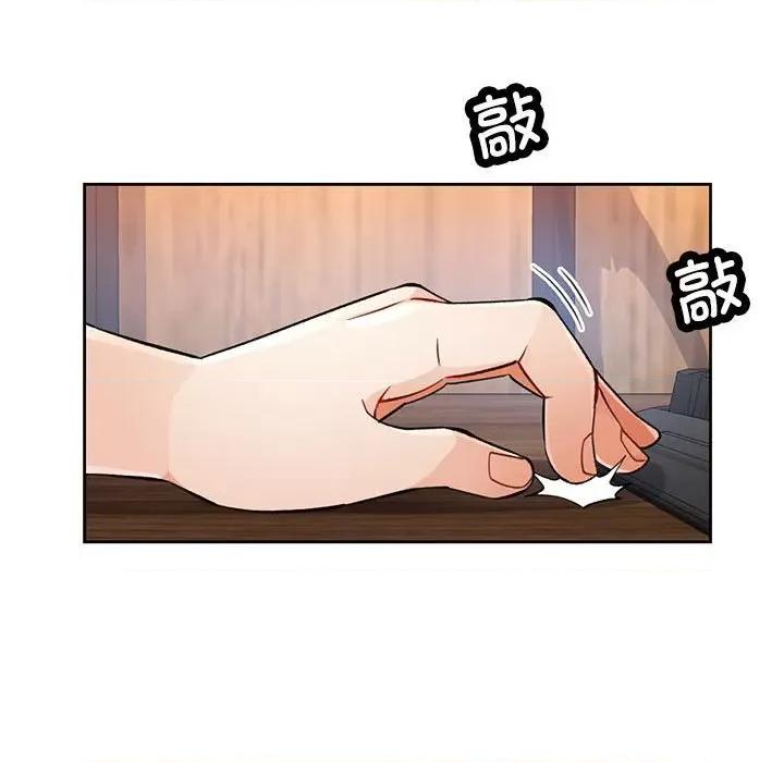 脱轨关系 脱轨关系 -脱轨关系 第20话 第68页